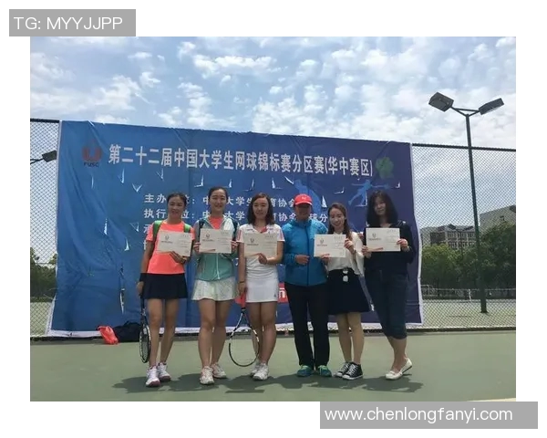 武汉网球队意识表现分析及其对比赛成绩的影响探讨