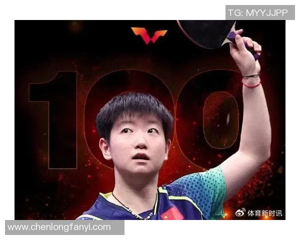 重庆乒乓球队实力解析与对手比较的深度剖析与展望