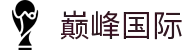 巅峰国际-科技赋能场景,让娱乐更有趣。